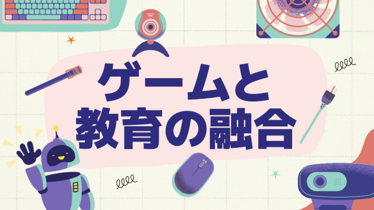 カワイイがいっぱい！ワンダーランド